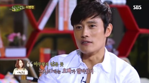 '갬성캠핑'에 출연하는 이민정이 이병헌과의 러브스토리를 공개할 예정이다 (사진, SBS '힐링캠프, 기쁘지 아니한가' 캡처)