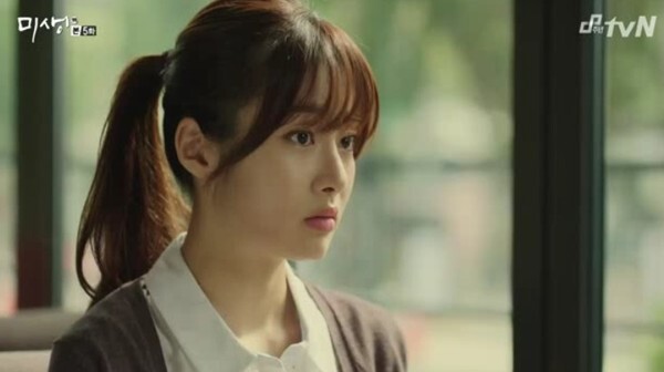 강소라가 임신소식을 알렸다 (사진, tvN '미생' 캡처)