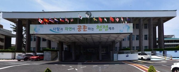 제주도청 모습(사진=네이버 지도 캡처)