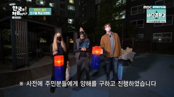 목요일 예능 '어서와한국은처음이지' 등장한 빌푸 (사진, MBC every1 '어서와 한국은 처음이지' 캡처)