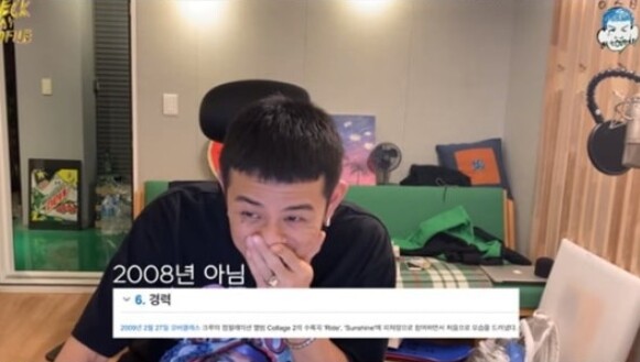 빈지노가 화제다 (사진, 빈지노 유튜브 캡처)