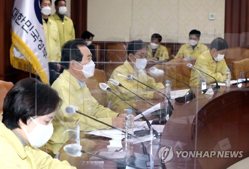 정세균 국무총리가 22일 오후 정부서울청사에서 코로나19 대응 중앙재난안전대책본부 회의를 주재하고 있다. /연합뉴스