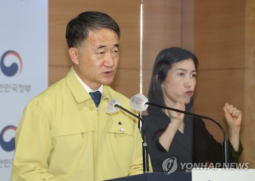 중앙재난안전대책본부 1차장인 박능후 보건복지부 장관이 22일 오후 정부서울청사 브리핑실에서 신종 코로나바이러스 감염증(코로나19) 중대본 회의 결과 브리핑을 하고 있다. /연합뉴스