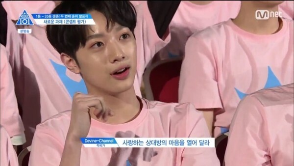 라이관린이 논란에 휩싸이자 사과했다 (사진, Mnet '프로듀스2' 캡처)