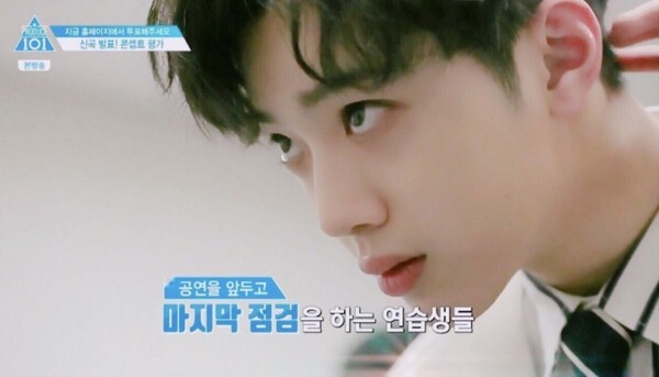 라이관린이 논란에 휩싸이자 사과했다 (사진, Mnet '프로듀스2' 캡처)