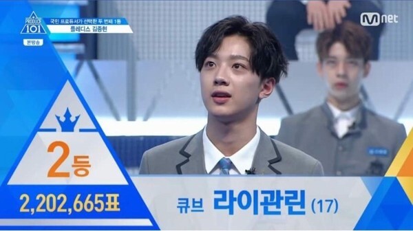 라이관린이 논란에 휩싸이자 사과했다 (사진, Mnet '프로듀스2' 캡처)