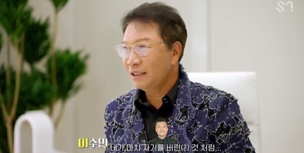 올해로 데뷔 20주년을 맞은 보아 (사진,  ‘Nobody Talks To BoA’ 캡처)