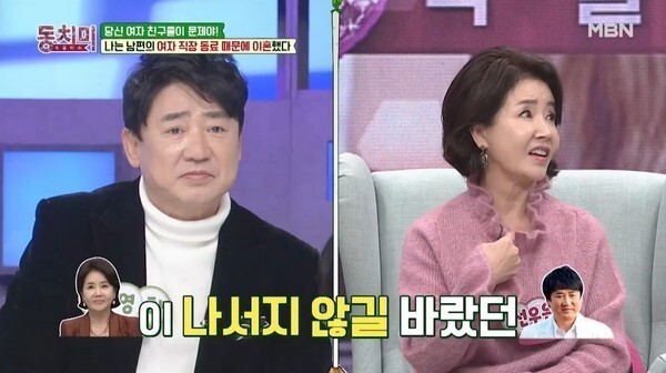 이영하와 선우은숙이 화제다 (사진, MBN '동치미' 캡처)