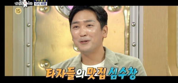 '라스' 출연한 심수창이 화제다 (사진, MBC '라디오스타' 캡처)
