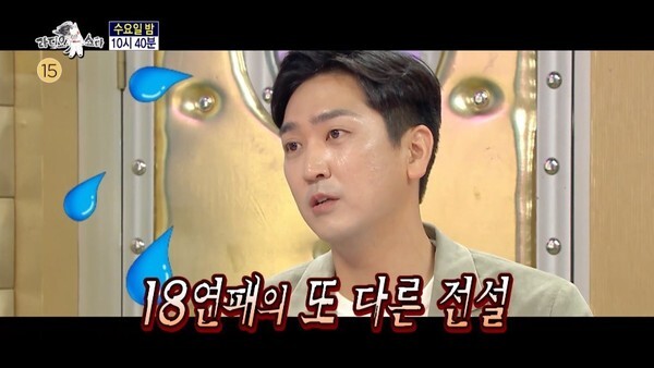 '라스' 출연한 심수창이 화제다 (사진, MBC '라디오스타' 캡처)