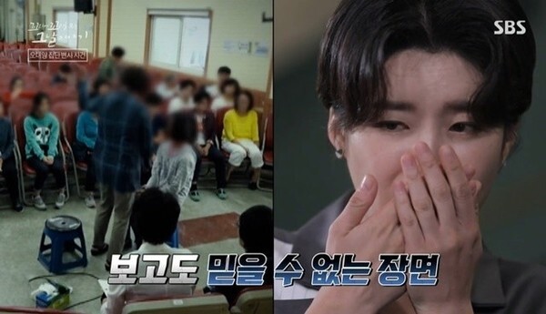 '꼬꼬무' 오대양집단자살사건의 중심 박순자가 화제다 (사진,  SBS '꼬리에 꼬리를 무는 이야기' 캡처)