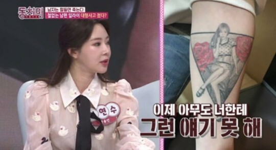 일라이와 지연수의 이혼 소식이 충격을 주고 있다 (사진, MBN ‘동치미’ 캡처)