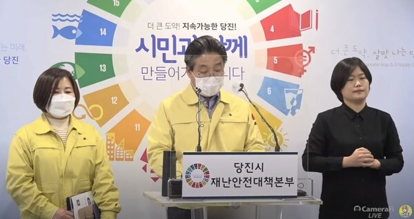 김홍장 당진시장(사진=당진시청 공식 유튜브 채널 영상 캡처)