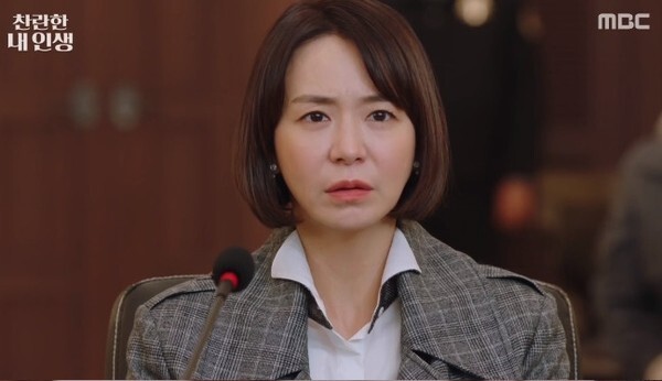 '찬란한 내 인생' 몇부작에 대한 관심이 뜨겁다 (사진, '찬란한 내 인생' 캡처)