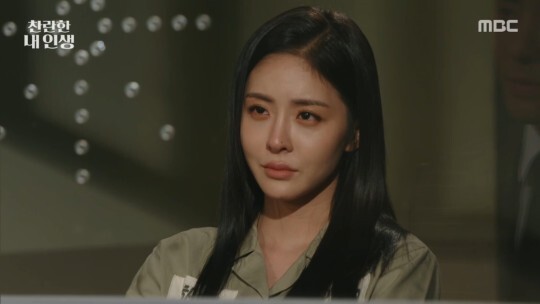 '찬란한 내 인생' 몇부작에 대한 관심이 뜨겁다 (사진, '찬란한 내 인생' 캡처)