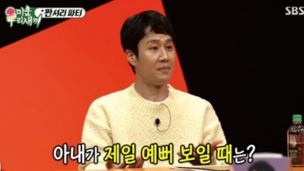 '미우새'에 출연한 정우가 아내 김유미에 대한 애정을 드러냈다 (사진, SBS '미운우리새끼' 캡처)