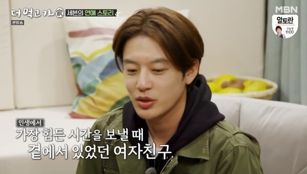 세븐과 이다해가 화제다 (사진, MBN ‘더 먹고 가’ 캡처)