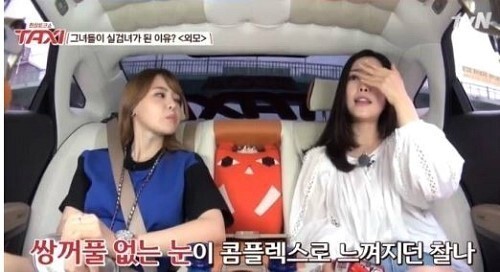 '강호동의 밥심'에 출연하게 된 홍수아 (출처=tvN '택시' 캡처)