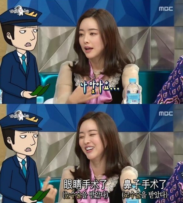 '강호동의 밥심'에 출연하게 된 홍수아 (출처=MBC '라디오스타' 캡처)