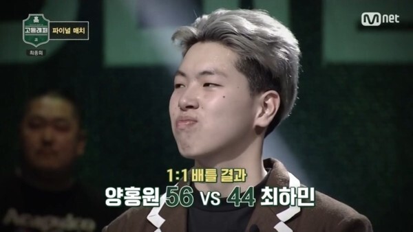 오션검 최하민이 화제다 (사진, Mnet '고등래퍼' 캡처)