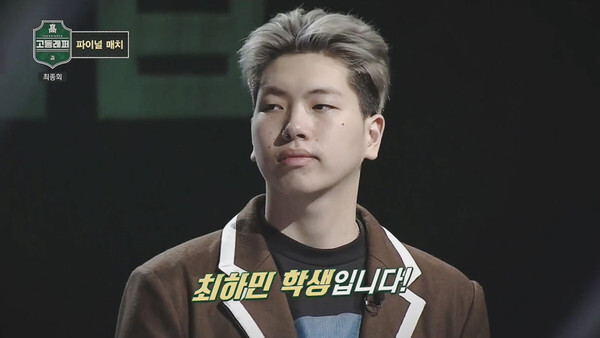 오션검 최하민이 화제다 (사진, Mnet '고등래퍼' 캡처)