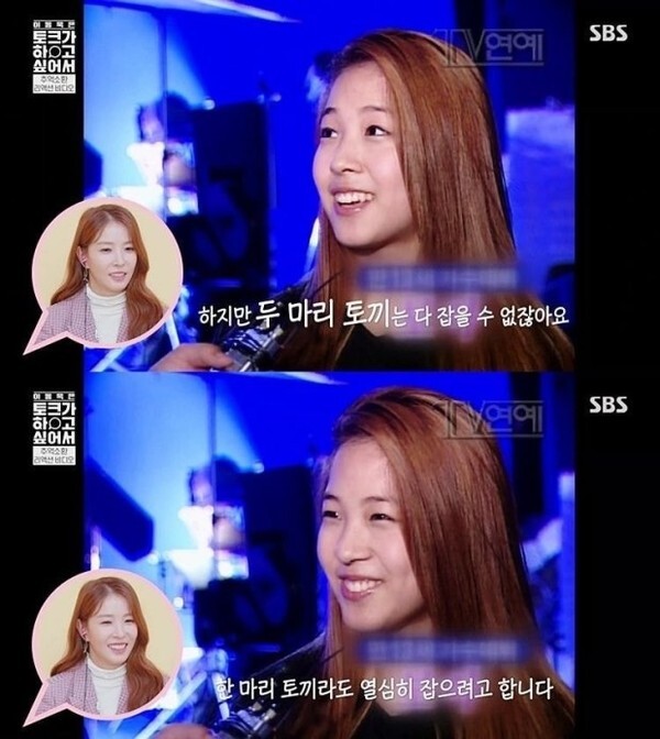 데뷔 20주년을 맞은 보아 (사진, SBS '이동욱은 토크가 하고싶어서 캡처)