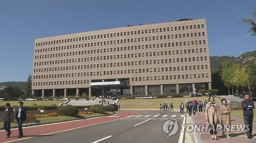 법무부가 있는 과천정부청사 1동 전경. /연합뉴스