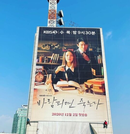 새 KBS2TV 드라마 '바람피면 죽는다' 고준과 조여정이 화제다 (사진, 고준 인스타그램 캡처)