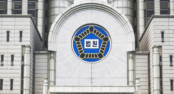(사진=법원 제공)