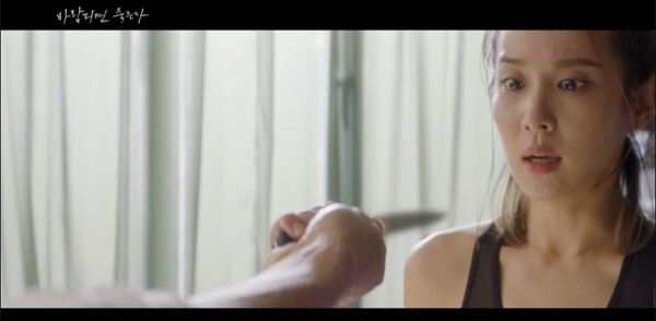 '바람피면 죽는다' 조여정이 화제다 (사진, KBS2TV '바람피면 죽는다' 캡처)