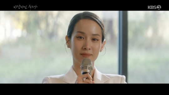 '바람피면 죽는다' 조여정이 화제다 (사진, KBS2TV '바람피면 죽는다' 캡처)