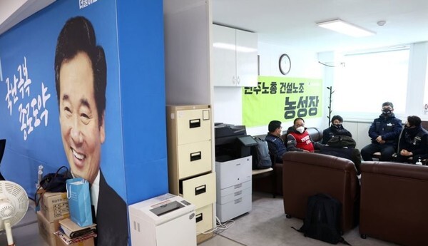 이낙연 대표의 종로 사무실 내부 모습. 사진은 김재하 민주노총 비상대책위원장 등이 지난 11월23일 이 대표의 사무실에서 중대재해기업처벌법 제정을 촉구하며 점거 농성을 하고 있는 모습을 담고 있다. (사진=연합뉴스 제공)