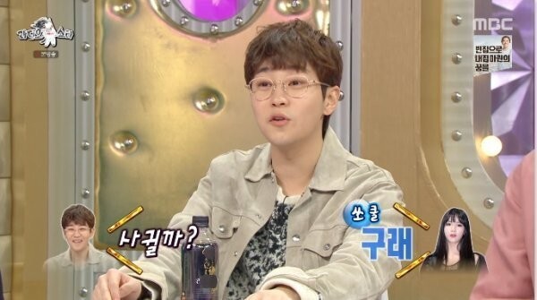 딘딘과 조현영이 가상결혼을 하게됐다 (사진, MBC ‘라디오스타’ 캡처)