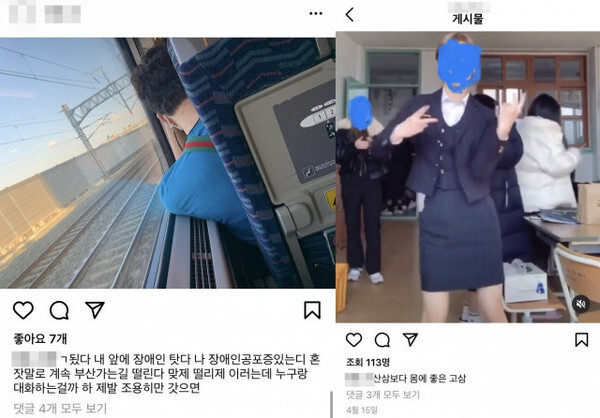 (사진=신씨 인스타그램 캡처)