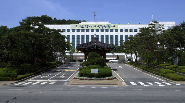 구리시청 (사진=구리시 제공)