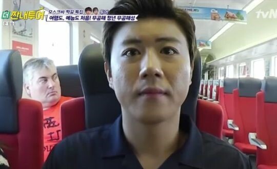 진해성이 화제다 (사진, tvN' 짠내투어' 캡처)