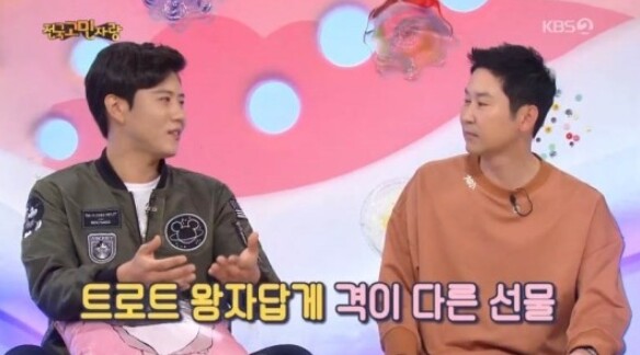 진해성이 화제다 (사진, KBS2TV '안녕하세요' 캡처)