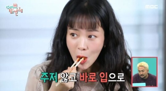 '정희' 출연한 한지민이 화제다 (사진, MBC '전지적 참견 시점'  캡처)