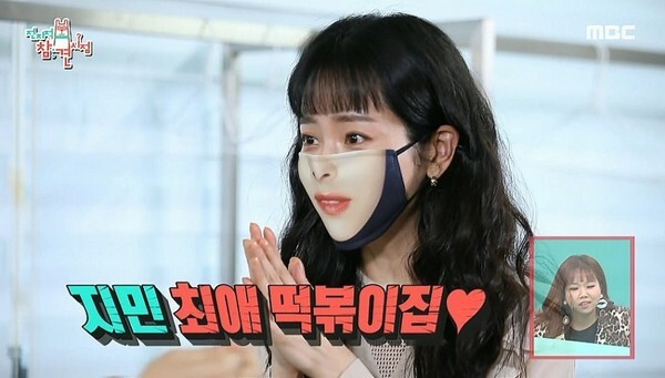 '정희' 출연한 한지민이 화제다 (사진, MBC '전지적 참견 시점'  캡처)