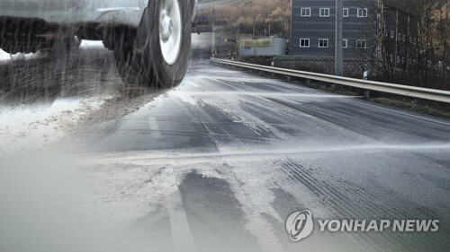 도로위 살얼음