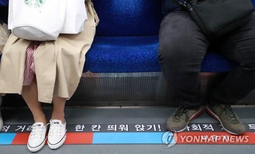 대구지하철의 사회적거리두기 안내표지. /연합뉴스