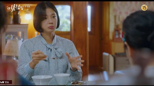 이경영 전 부인 임세미 동명 이인 배우 (사진, tvN '여신강림' 캡처)