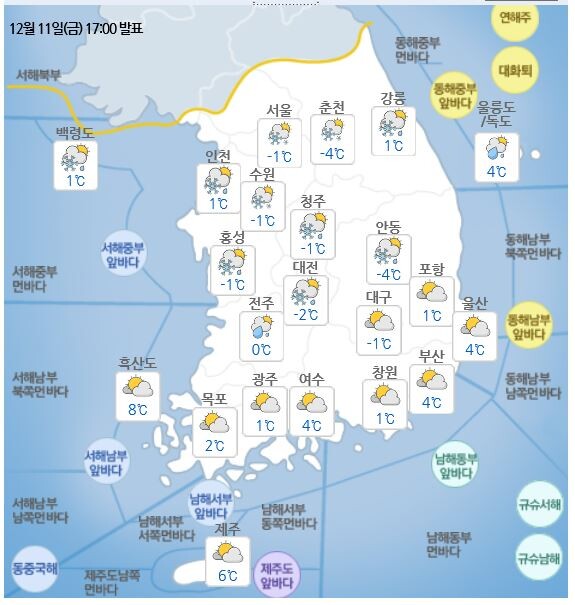 기상청은 일요일인 13일 서울.경기도와 강원영서, 충청내륙과 경북북부내륙에는 많은 눈이 내린다고 예보했다.(사진, 기상청 자료)