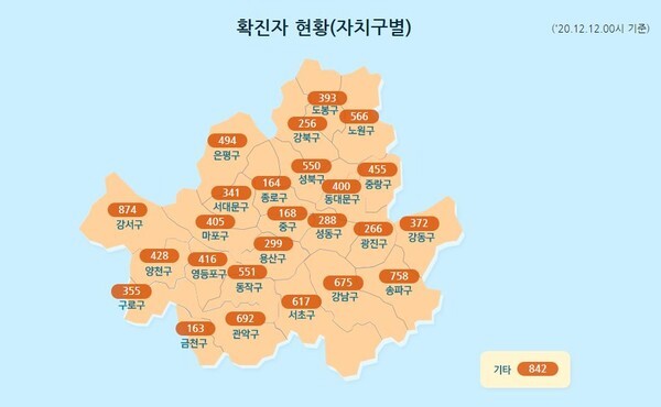 12일 0시 기준 전날 신규 확진자 각 구별 형황 (자료, 서울시청 제공)