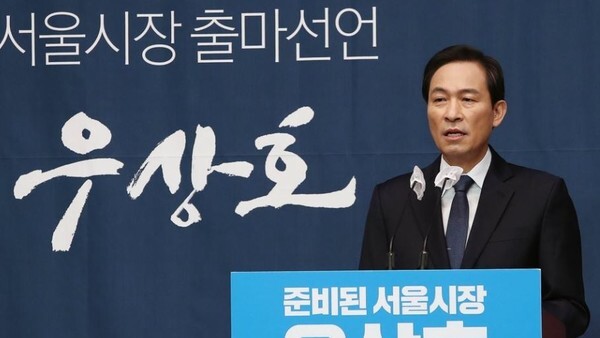 우 의원은 서울시장 보궐선거에 배수진을 쳤다. (사진=연합뉴스 제공)