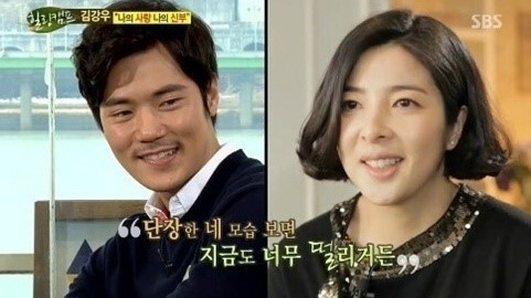 김강우와 아내 한무영이 화제다 (사진, SBS '힐링캠프' 캡처)