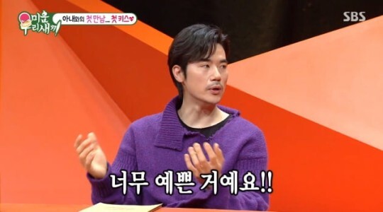 김강우와 아내 한무영이 화제다 (사진, SBS '미운 우리새끼' 캡처)