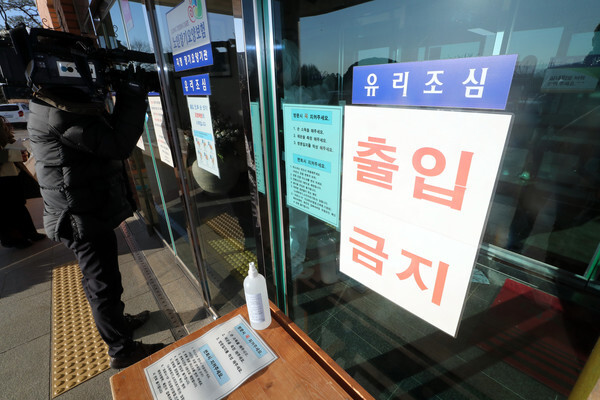 전북 김제 가나안요양원에서 입소자 등 62명이 코로나19 확진 판정을 받았다.(사진=연합뉴스 제공)