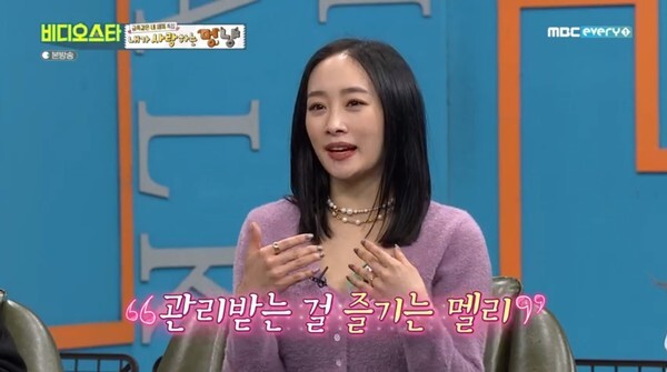 카라 출신 니콜이 화제다 (사진, MBC every1 '비디오스타' 캡처)