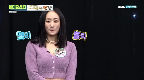 카라 출신 니콜이 화제다 (사진, MBC every1 '비디오스타' 캡처)